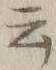 Chữ 云