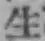 글자 生