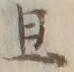 글자 旦