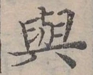 㐌定位與