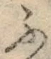 字ふ