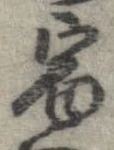 位置 確認된 宿