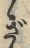 ぎ 위치 확인됨