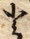 𛁻 위치 확인됨