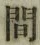 글자 間