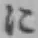 Chữ に