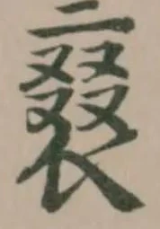 𧚰 위치 확인됨