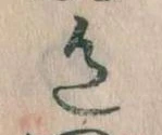 色 위치 확인됨