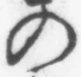 字の