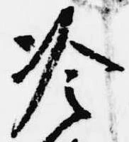 冷 위치 확인됨