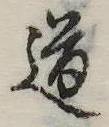 道 위치 확인됨