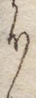 𛃀 위치 확인됨