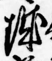 城 위치 확인됨