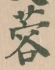 蓉 위치 확인됨