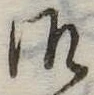御 위치 확인됨