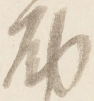 励 위치 확인됨