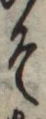 そ 위치 확인됨