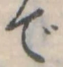 位置定マレルで