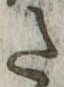 𛁠 위치 확인됨