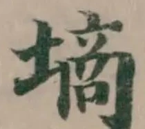 墒 위치 확인됨