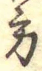 方 위치 확인됨