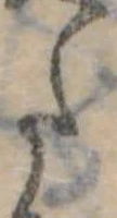 𛁠 위치 확인됨