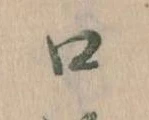 口 위치 확인됨