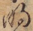 Located 明