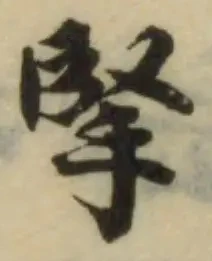 掔 위치 확인됨