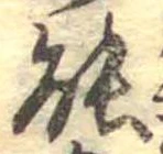能 위치 확인됨