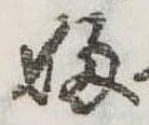 婦 위치 확인됨