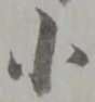 小 위치 확인됨