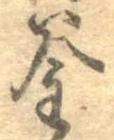 釜 위치 확인됨