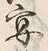Chữ 宴