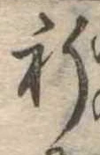祈 위치 확인됨