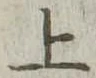 上 위치 확인됨