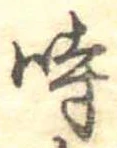 時 위치 확인됨