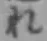 글자 れ