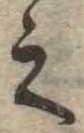 Located 之