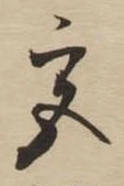 宮 위치 확인됨