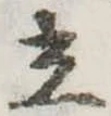 立 위치 확인됨
