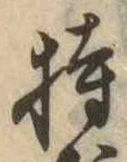 持 위치 확인됨