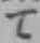 字て