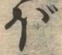 ぼ 위치 확인됨