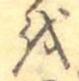𛄚 위치 확인됨