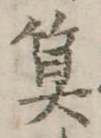 算 위치 확인됨