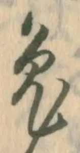 兎 위치 확인됨