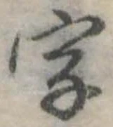 字 위치 확인됨