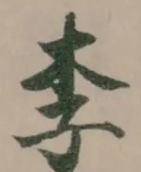 李 위치 확인됨