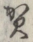 賀 위치 확인됨